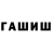 МЕТАДОН белоснежный geroy ff