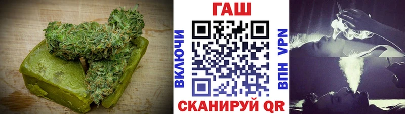 Печенье с ТГК марихуана Купить закладки Волжск