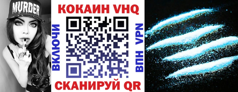 COCAIN 99% Волжск