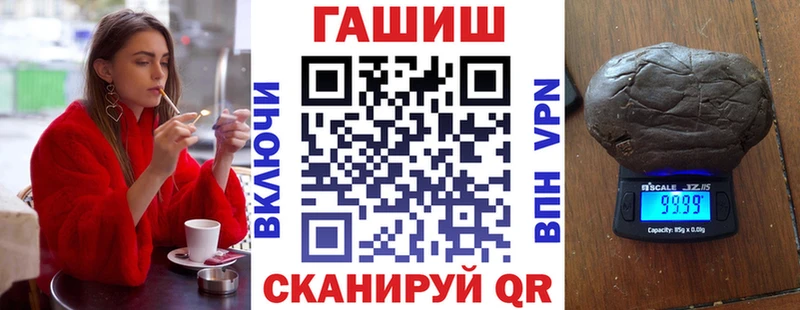 Гашиш гарик  Купить где  Волжск 