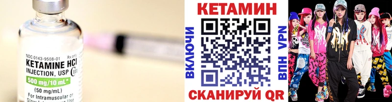 Купить где  Волжск  КЕТАМИН ketamine 