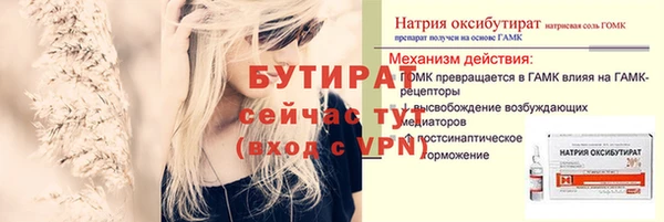 гидропоника Кинешма