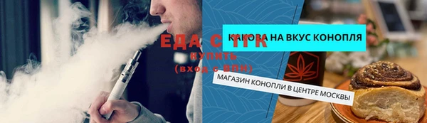 гидропоника Кинешма