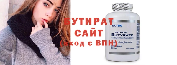 гидропоника Кинешма