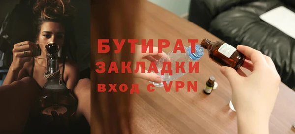 мяу мяу мука Киреевск