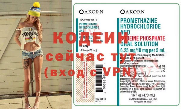 мяу мяу мука Киреевск
