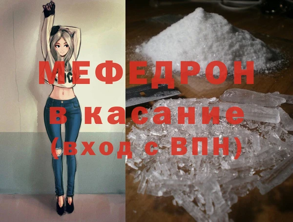 гидра Касимов