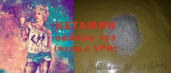 гидра Касимов