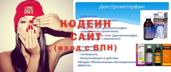 мяу мяу мука Кодинск