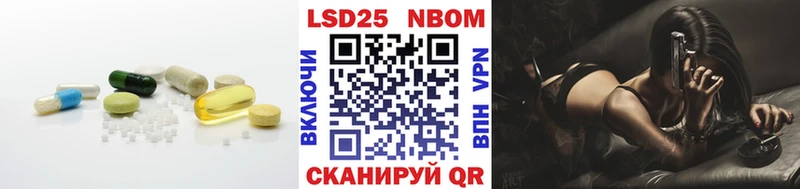 LSD-25 экстази ecstasy  Купить закладки  Волжск 