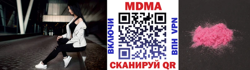 Купить  Волжск  МДМА crystal 